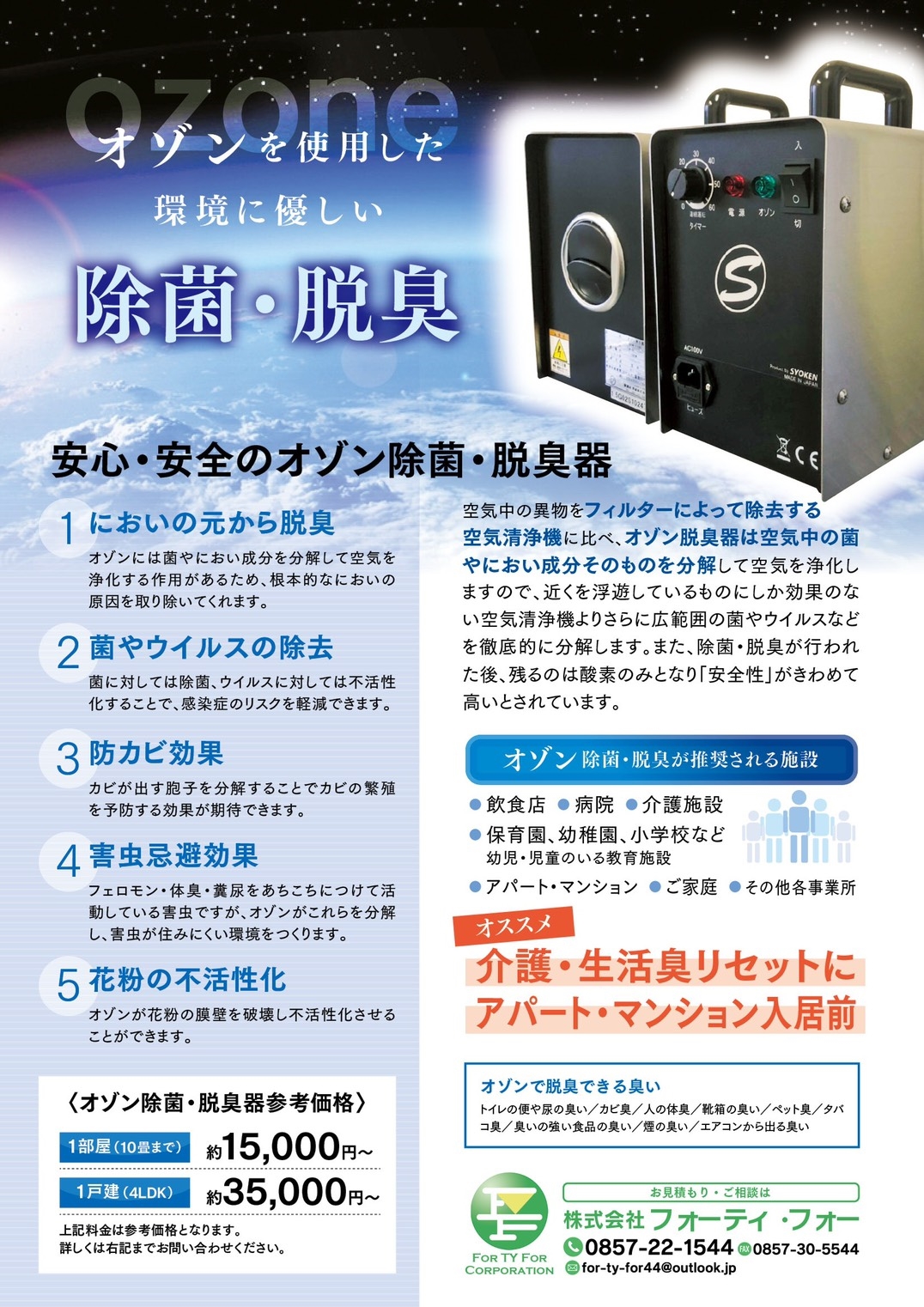 写真の説明を入れます